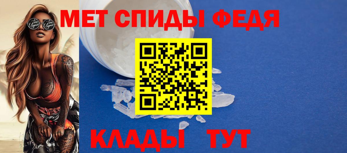 АМФЕТАМИН  Вход с VPN  Полысаево  нарко площадка наркотические препараты  АМФЕТАМИН Premium 