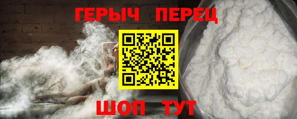 ГЕРОИН  Вход с VPN  Полысаево  ГЕРОИН Афган 
