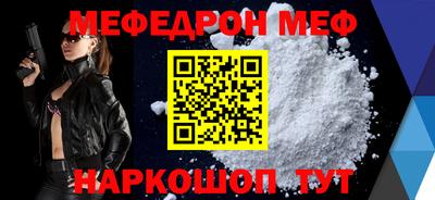 дурь Шелехов