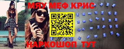 дурь Шелехов
