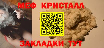 mdma Чебаркуль