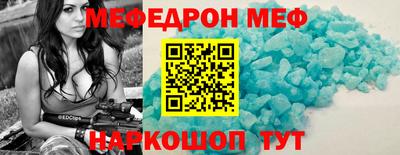 mdma Чебаркуль