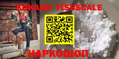 кокаин колумбия Чапаевск