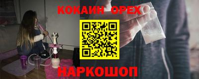 хмурый Шебекино
