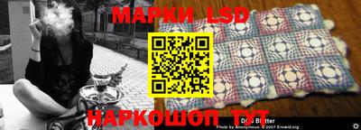 дурь Шелехов