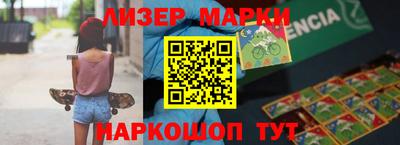 хмурый Шебекино