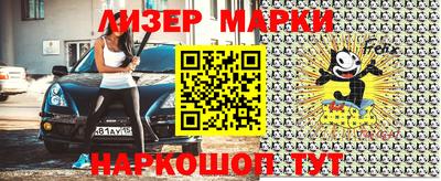 дурь Шелехов