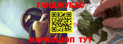 хмурый Шебекино