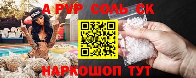 a pvp Шахты
