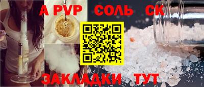 mdma Чебаркуль