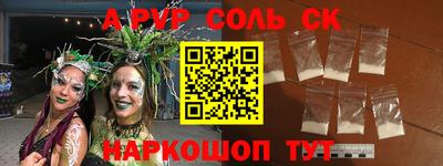 дурь Шелехов