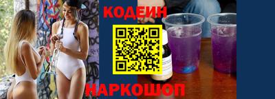 дурь Шелехов