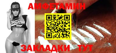spice Янаул