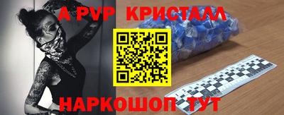 дурь Шелехов