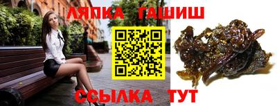 дурь Шелехов