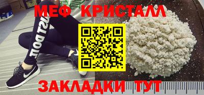 хмурый Шебекино
