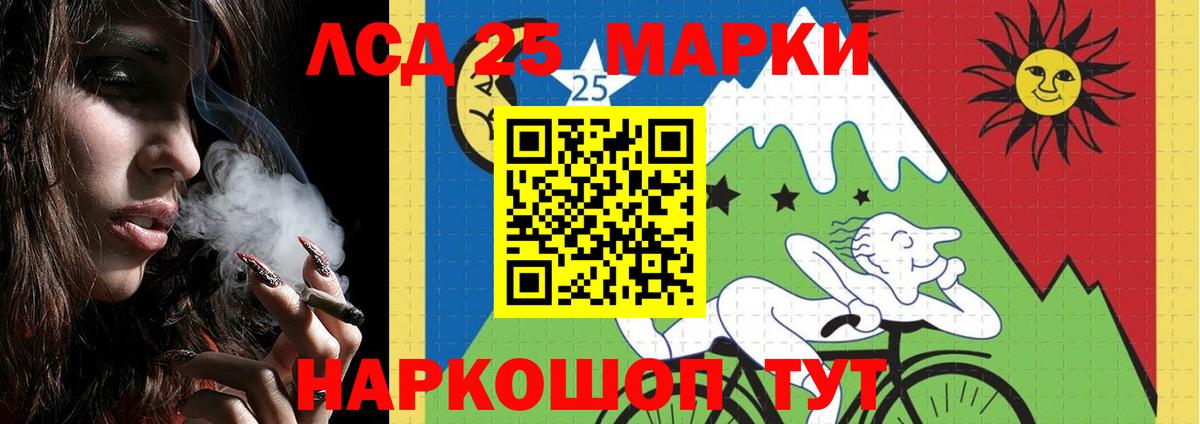 Лсд 25 экстази кислота Полысаево