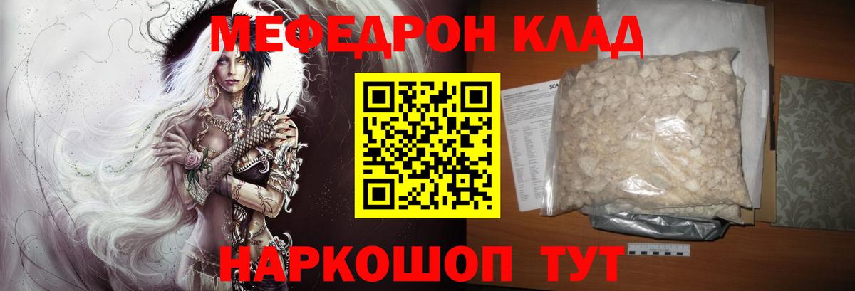 МЕФ Полысаево