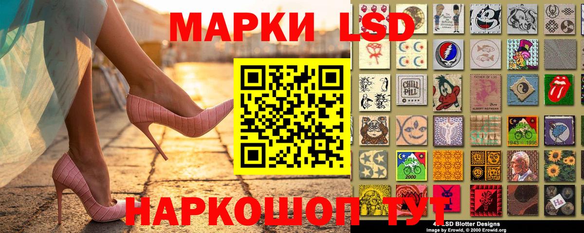 Наркотические марки 1500мкг Полысаево