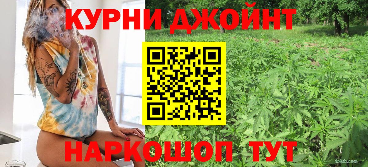Бошки Шишки VHQ Полысаево
