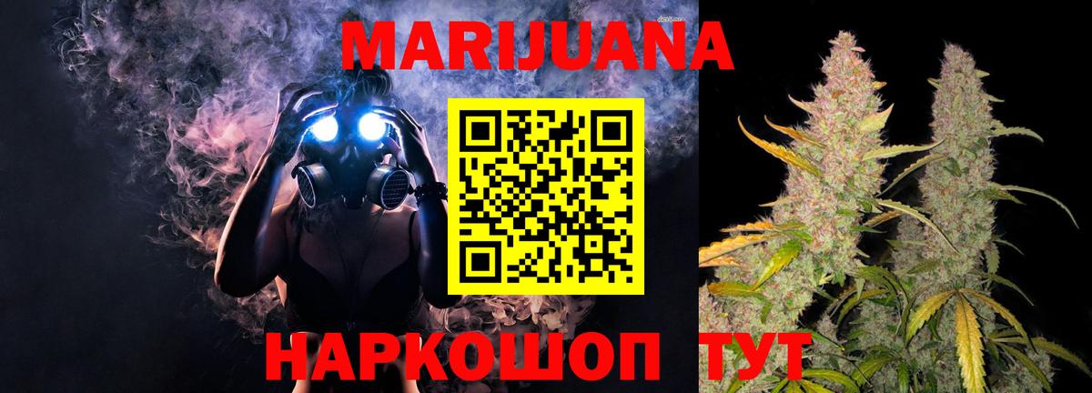 Каннабис SATIVA & INDICA  Бошки марихуана индика  Полысаево  Вход с VPN 